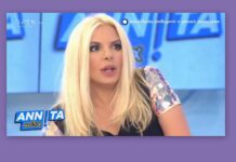 Απίστευτο σκηνικό! «Πάγωσε» η Πάνια όταν άκουσε on air για τη νέα σχέση της και τον Καρβέλα!