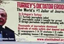 Η αφίσα στους δρόμους της Νέας Υόρκης που ξεμπροστιάζει τον Ερντογάν.