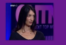 GNTM: Η εστεμμένη καλλονή που ζούσε φυλακισμένη με σεΐχη (Video)