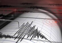 Πολύ ισχυρός Σεισμός ΤΩΡΑ και στην Κωνσταντινούπολη