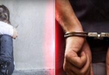 Λαμία: Δρακόντεια μέτρα για τον δικηγόρο που κατηγορείται ότι κακοποιούσε 11χρονη – Τα σημειώματα της φρίκης.