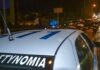 Σε τροχαίο οφείλεται ο θάνατος του άνδρα που βρέθηκε απανθρακωμένος στο Κρυονέρι