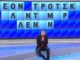 Τροχός της Τύχης: Είπε «ωμέγα» σε αυτό τον γρίφο και τους τρέλανε όλους ( Video)