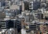 Ακίνητα: "Απόβαση" ξένων στην ελληνική αγορά – Μαζικές πωλήσεις σε Κινέζους, Άραβες, Γερμανούς και Γάλλους