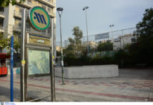 Άγριο επεισόδιο στο Μετρό Αμπελοκήπων. Τον μαχαίρωσε λίγα μέτρα από τη ΓΑΔΑ