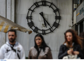 Αλλαγή ώρας 2019: Πότε περνάμε στην χειμερινή ώρα