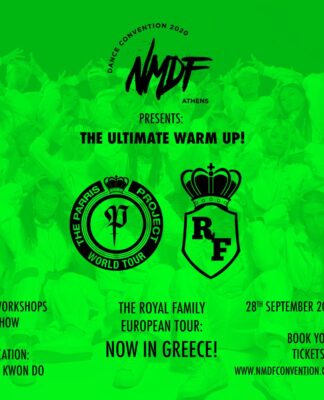 Η Royal Family Dance Crew για 1η φορά στην Ελλάδα