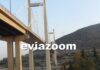 Χαλκίδα: Πτώμα άντρα κάτω από την υψηλή γέφυρα – Αποκλεισμένο το σημείο από αστυνομικούς.