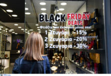 Εκπτώσεις 2019: Πότε "πέφτουν" Black Friday και Cyber Monday