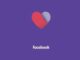 Βρείτε το ταίρι σας στο Facebook – Πως θα λειτουργεί η νέα υπηρεσία