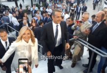 ΔΕΘ 2019: Στο Βελλίδειο ο Μητσοτάκης με λαμπερή Μαρέβα – Ασφυκτικά γεμάτη η αίθουσα – video