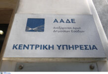 Οι ελεγκτές της ΑΑΔΕ μαθαίνουν μαθήματα αυτοάμυνας για να αντιμετωπίζουν τις επιθέσεις.