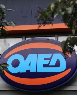 ΟΑΕΔ Εποχικό επίδομα: Από σήμερα η πληρωμή του