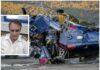 Ελικόπτερο στον Πόρο: "Έβγαζε καπνούς πριν πέσει στα καλώδια"