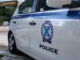 Ειδικοί φρουροί: Πότε θα γίνουν οι διορισμοί