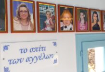 Σύρος: Συγκλόνισε ο παππούς ένα χρόνο μετά τον θάνατο της 22χρονης εγγονής του – Το σπίτι των αγγέλων