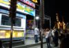 Βόλος: Επιδεινώθηκε η υγεία του πατέρα της αδικοχαμένης 14χρονης – Μπαλάκι οι ευθύνες της τραγωδίας.
