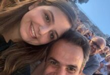 Η γλυκιά ευχή του Κυριάκου Μητσοτάκη στην κόρη του Σοφία