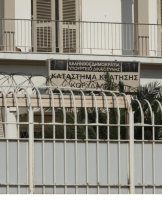 Φυλακές Κορυδαλλού – Ξαφνική έφοδος – Δείτε τι εντόπισαν οι Αρχές