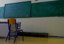 Τέλος η αναγραφή του θρησκεύματος και της ιθαγένειας στα απολυτήρια.