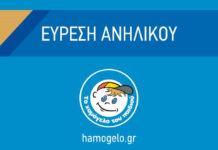 Στην Αττική βρέθηκε η 16χρονη που είχε εξαφανιστεί από τη Θεσσαλονίκη