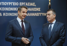Μητσοτάκης στο Εργασίας: Τέλος του μήνα οι αυξημένες συντάξεις χηρείας