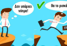 10 «κακές» καθημερινές συνήθειες που πρέπει να αλλάξετε αν θέλετε να βελτιώσετε τα οικονομικά σας