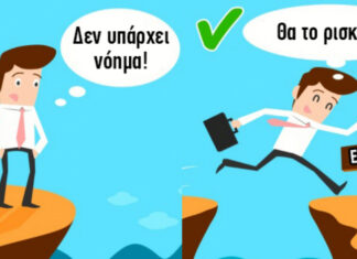 10 «κακές» καθημερινές συνήθειες που πρέπει να αλλάξετε αν θέλετε να βελτιώσετε τα οικονομικά σας