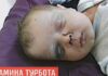 ΣΟΚ: Μητέρα έσπασε στο ξύλο το ενός μηνός μωρό της! Δίνει μάχη για τη ζωή του (ΦΩΤΟ)