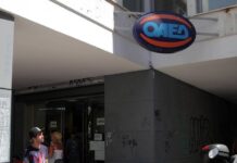 ΟΑΕΔ: Νέο Πρόγραμμα Κοινωφελούς Εργασίας εντός του Νοεμβρίου