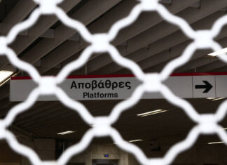 Απεργία στα ΜΜΜ: Νέα ταλαιπωρία για τους επιβάτες- Δείτε πότε