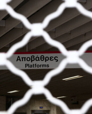 Απεργία στα ΜΜΜ: Νέα ταλαιπωρία για τους επιβάτες- Δείτε πότε
