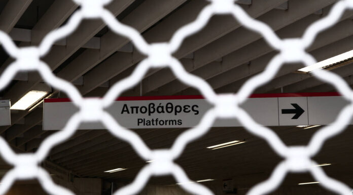 Απεργία στα ΜΜΜ: Νέα ταλαιπωρία για τους επιβάτες- Δείτε πότε