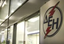 ΔΕΗ: Πότε ξεκινά το οικιακό νυχτερινό τιμολόγιο για τη χειμερινή περίοδο