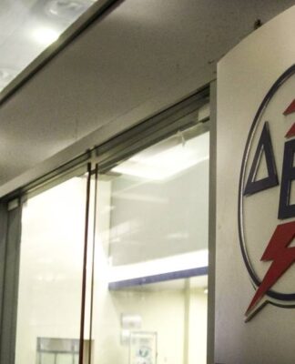 ΔΕΗ: Πότε ξεκινά το οικιακό νυχτερινό τιμολόγιο για τη χειμερινή περίοδο