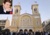 ΚΥΡΙΑΚΟΣ ΚΑΛΟΓΕΡΑΚΟΣ: Χιλιάδες κόσμου στο τελευταίο αντίο – Ο συγκλονιστικός αποχαιρετισμός του γιου του