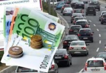 ΕΕ: Έρχεται βαρύς λογαριασμός για τα παλιά αυτοκίνητα