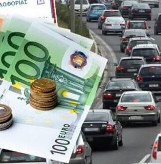 ΕΕ: Έρχεται βαρύς λογαριασμός για τα παλιά αυτοκίνητα