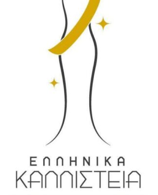 Καλλιστεία: Δείτε την εντυπωσιακή ξανθιά Star Hellas 2019! (ΦΩΤΟ)