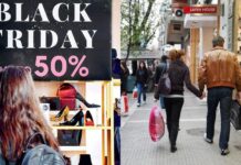 Black Friday 2019 – Φθινοπωρινές εκπτώσεις: Πότε ξεκινούν και πόσο θα διαρκέσουν