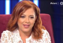 Ελένη Ράντου: «Σηκώθηκα κι έφυγα από το σπίτι. Ο Βασίλης έπαθε σοκ» (Video)