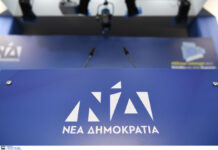 ΝΔ κατά ΣΥΡΙΖΑ για την ψήφο των αποδήμων: Καλοδεχούμενη η πιρουέτα