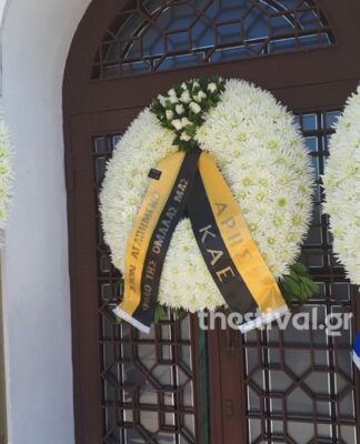Θεσσαλονίκη: Αβάσταχτος πόνος στην κηδεία του φιλάθλου που σκοτώθηκε στο γήπεδο της Καλαμαριάς