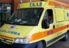 Τραγωδία στην Κρήτη: Πνίγηκε με μία μπουκιά κοτόπουλο και πέθανε!