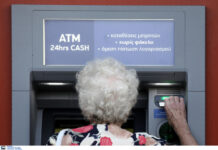 Συντάξεις – Αναδρομικά: Αυξήσεις ακόμα και πάνω από 150 ευρώ