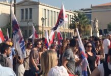 Απεργία: Πορείες και συγκεντρώσεις στην Αθήνα