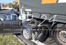Σέρρες: Ένας νεκρός σε σοκαριστικό τροχαίο – ΙΧ καρφώθηκε νταλίκα