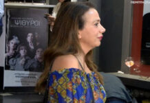Τα «πήρε» η Χριστίνα Αλεξανιάν με δημοσιογράφο: «Ήταν λίγο ειρωνικό αυτό» – Τι συνέβη; (Video)