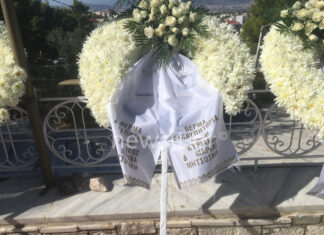Σοφία Κοκοσαλάκη: Τελευταίο αντίο στη σπουδαία σχεδιάστρια