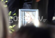 Κηδεία Σοφίας Κοκοσαλάκη: Ο συγκινητικός επικήδειος του θείου της, που έκανε όλους να δακρύσουν